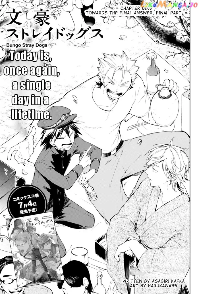 Bungou Stray Dogs Chapter 83.5 image 03_optimized